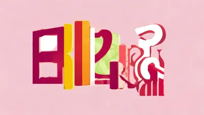 2025年8月31日烈焰传奇隐藏兑换码大揭秘